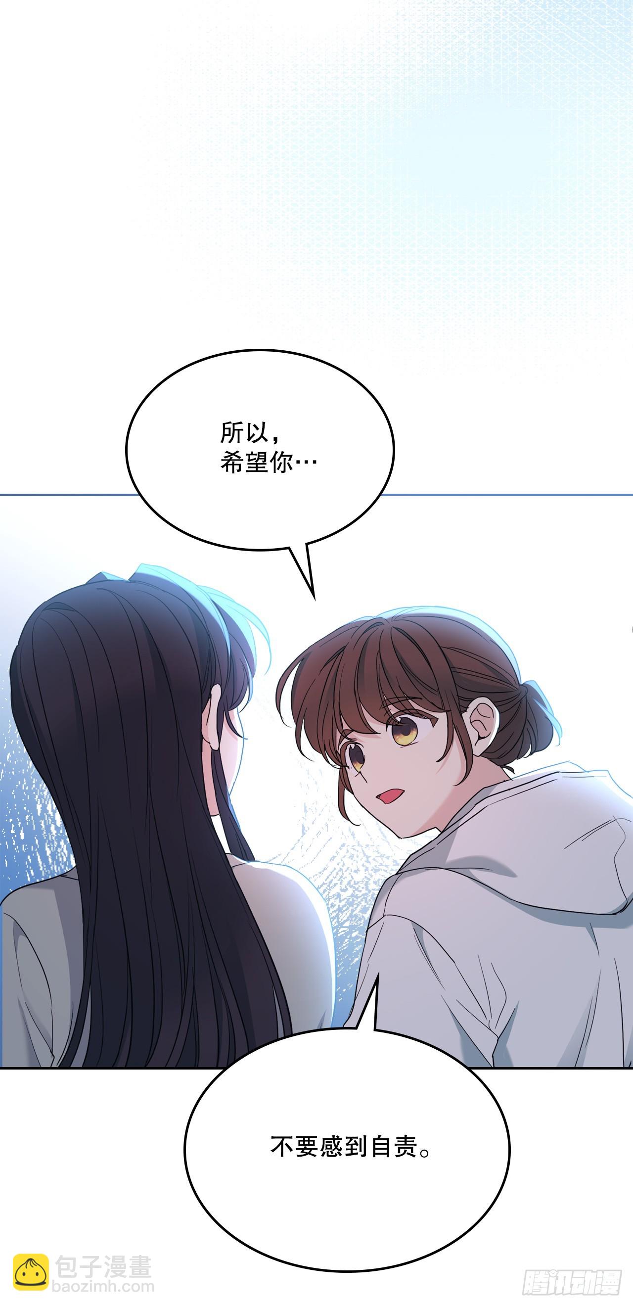 網絡小說的法則 - 252.和解(1/2) - 5