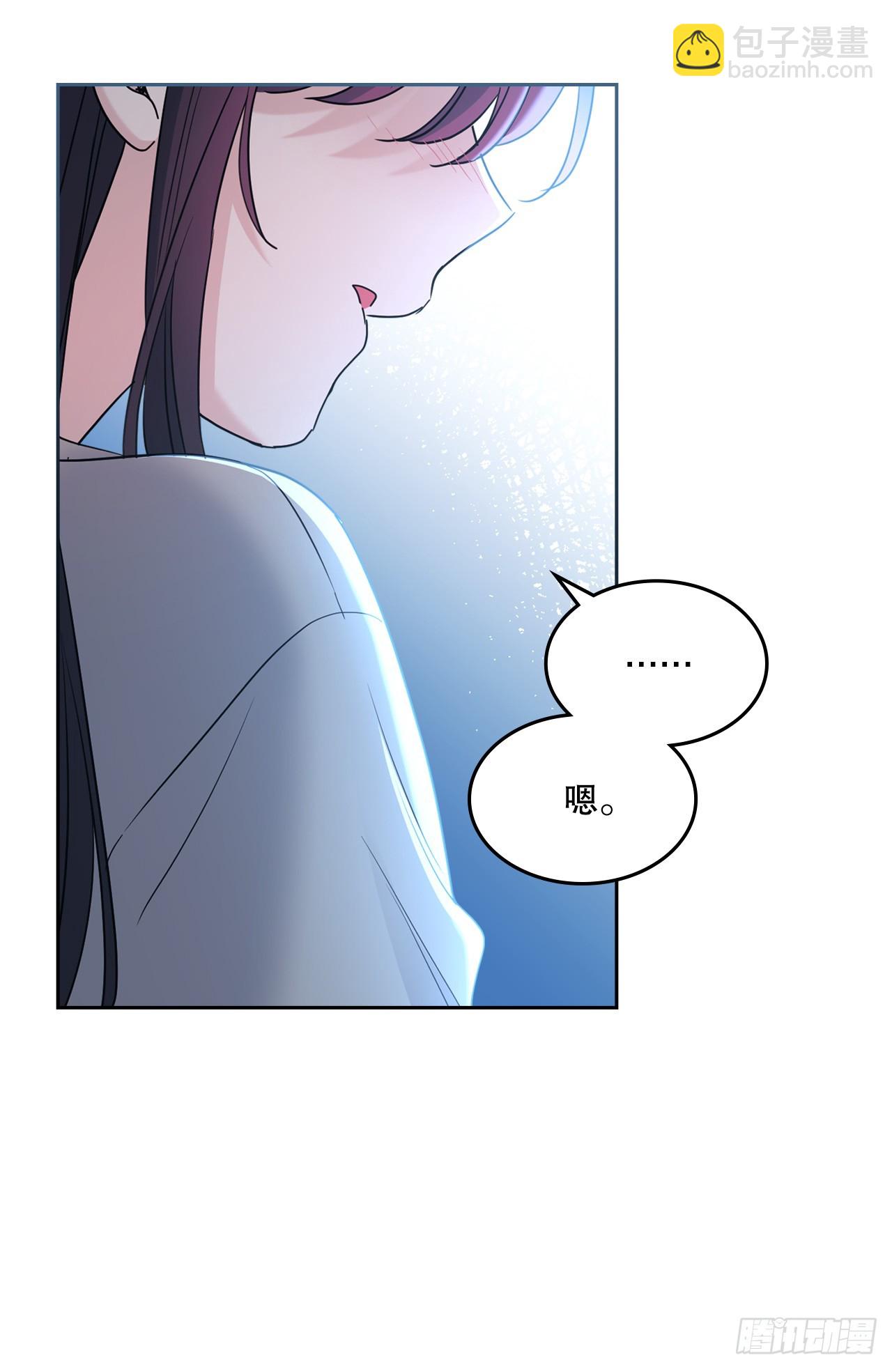 網絡小說的法則 - 252.和解(1/2) - 6