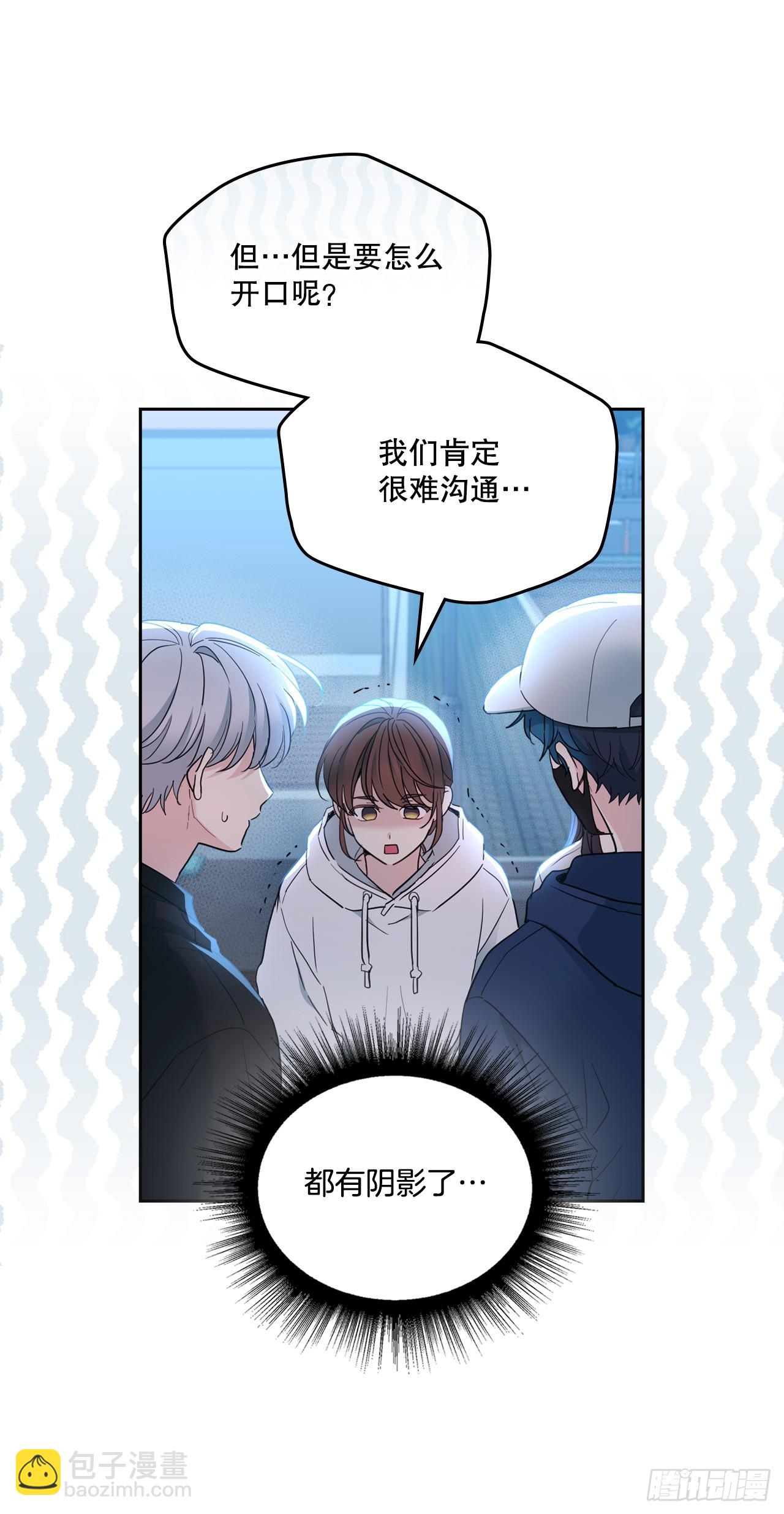 網絡小說的法則 - 252.和解(1/2) - 8