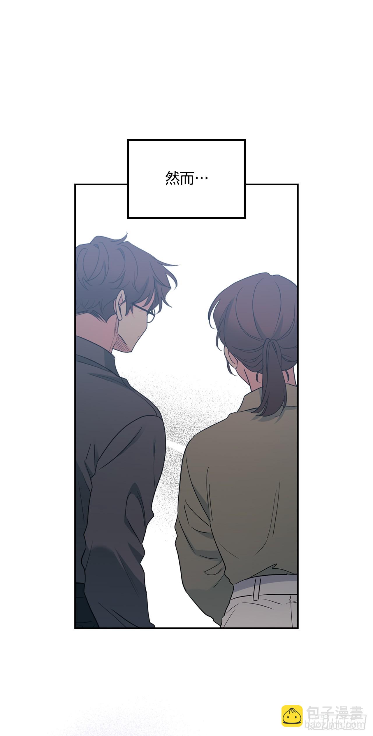 網絡小說的法則 - 252.和解(1/2) - 5