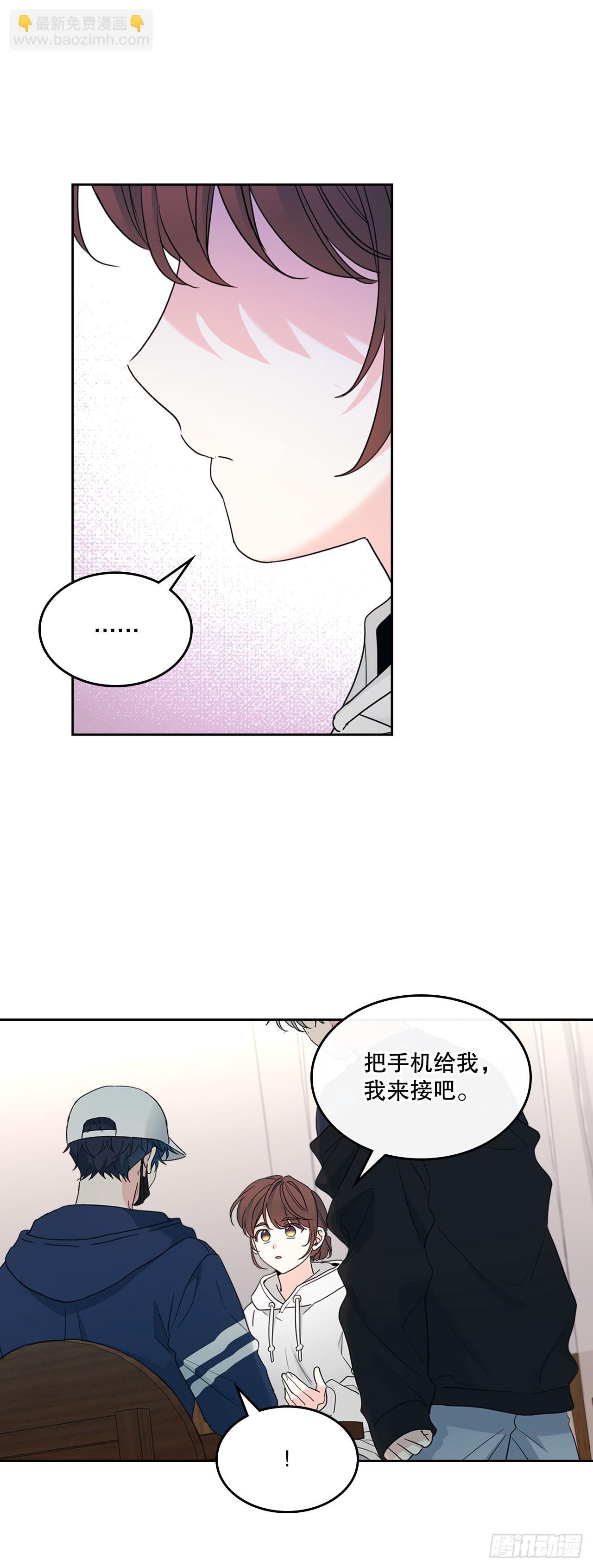 網絡小說的法則 - 252.和解(1/2) - 8