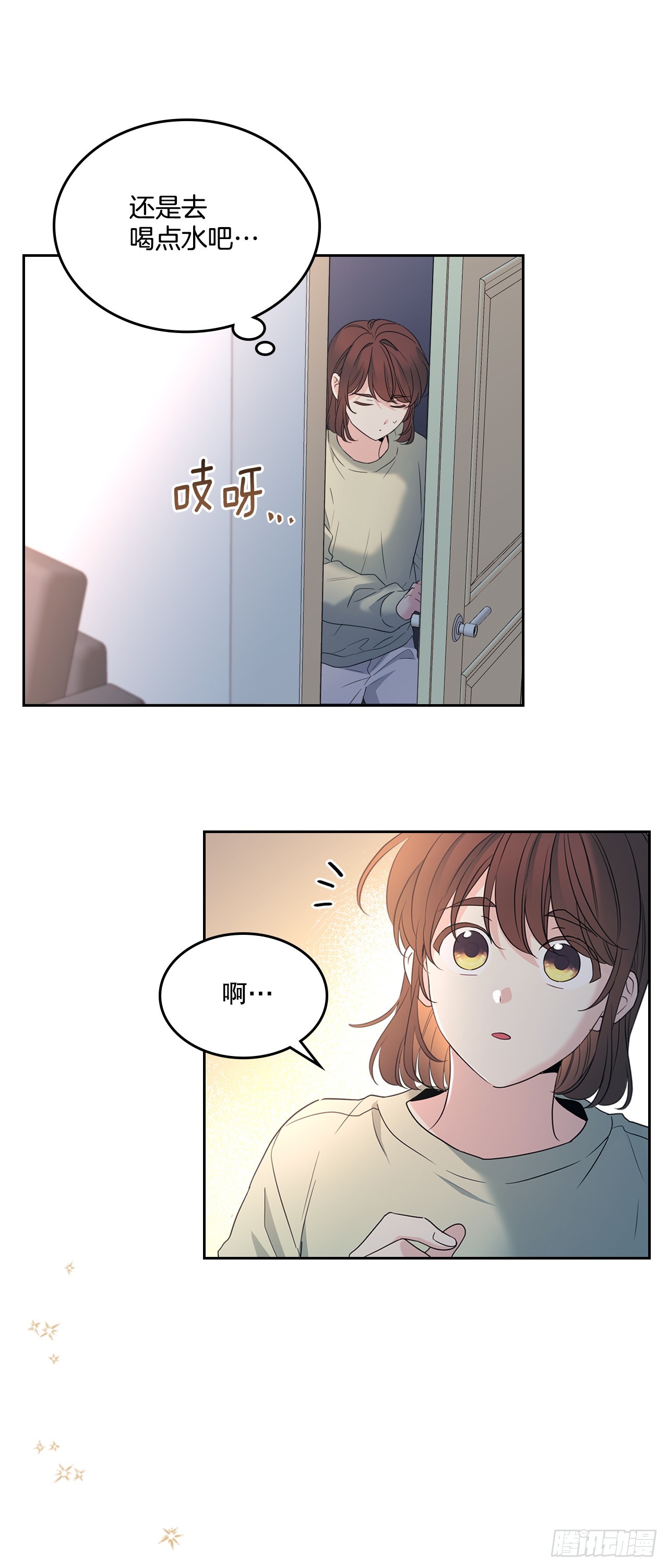 網絡小說的法則 - 254.跟父母和解(1/2) - 1