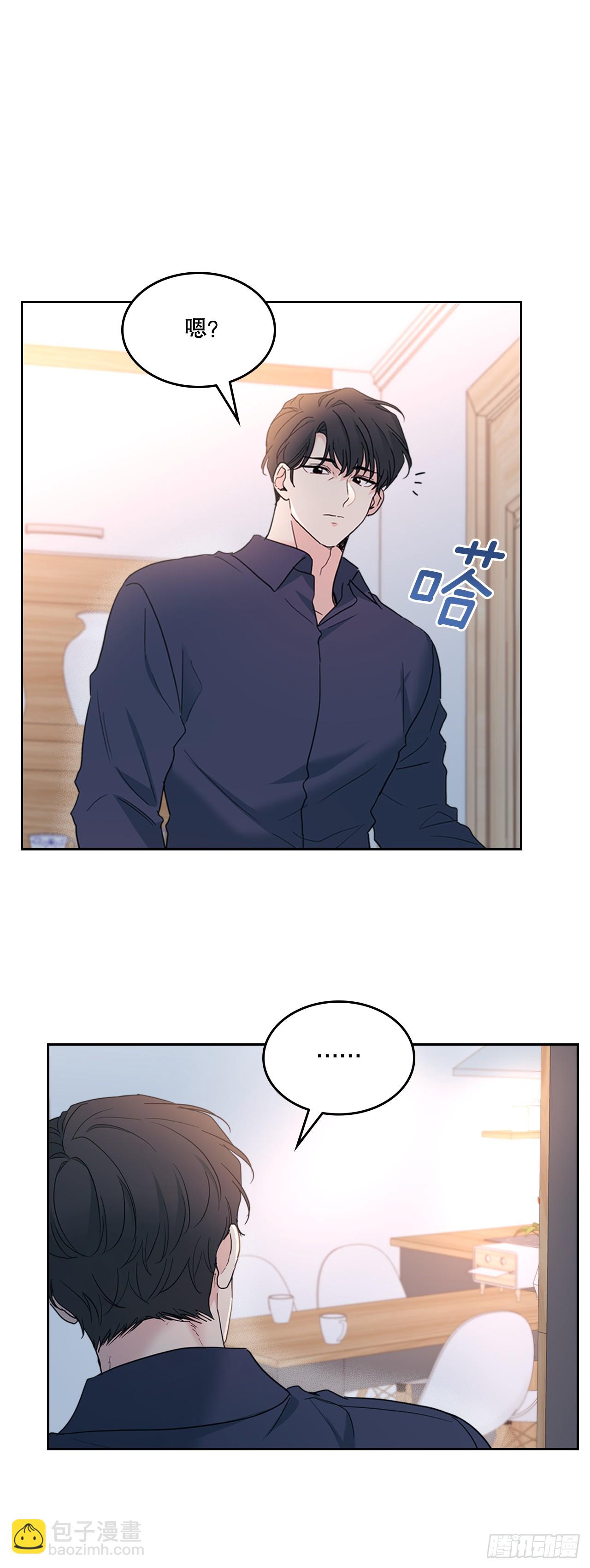 網絡小說的法則 - 254.跟父母和解(1/2) - 2