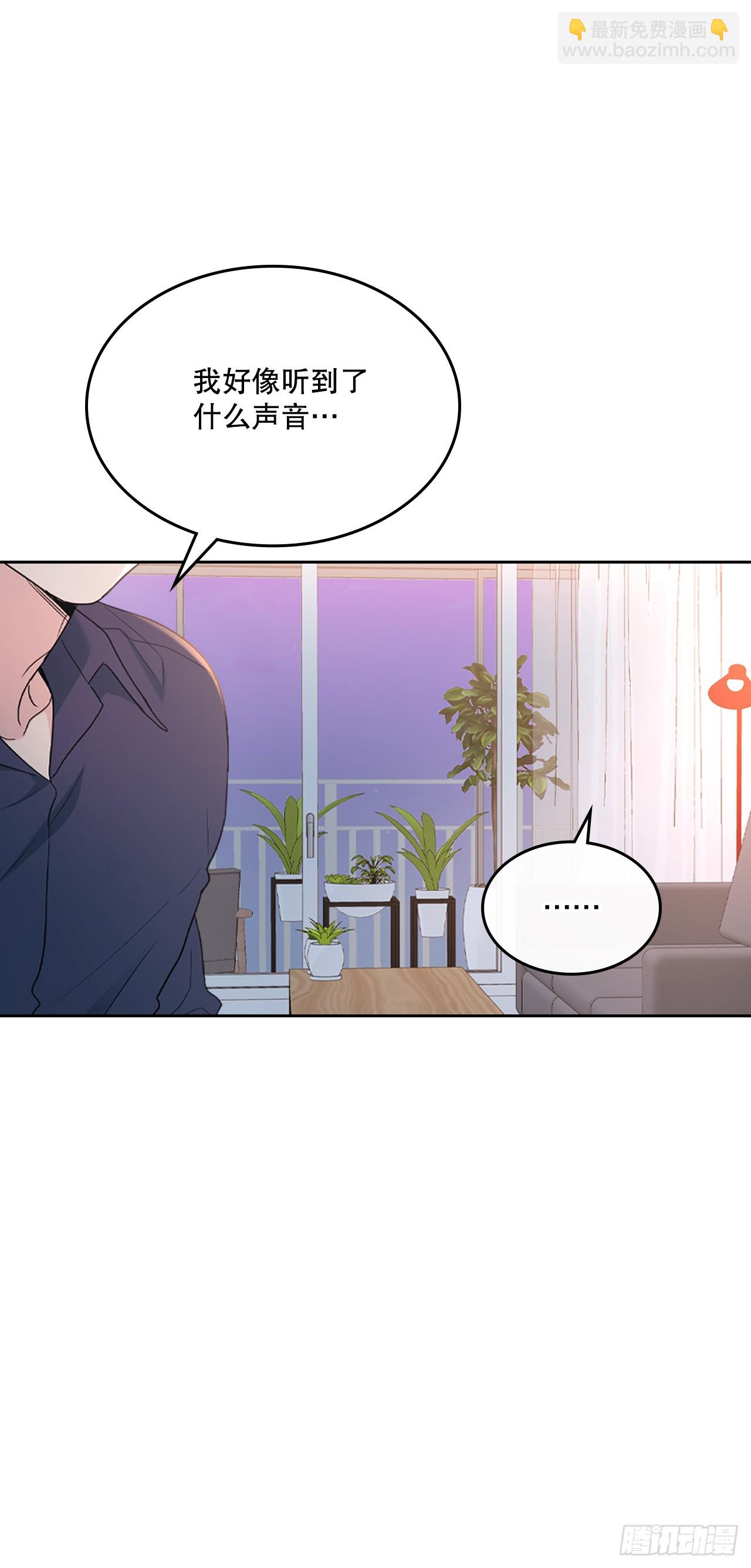 網絡小說的法則 - 254.跟父母和解(1/2) - 3