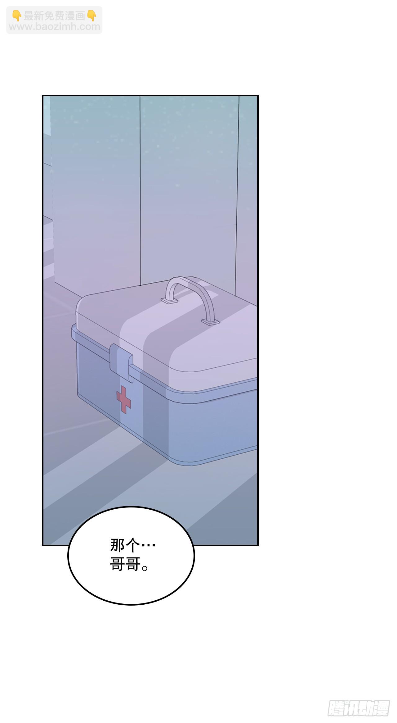 網絡小說的法則 - 254.跟父母和解(1/2) - 7