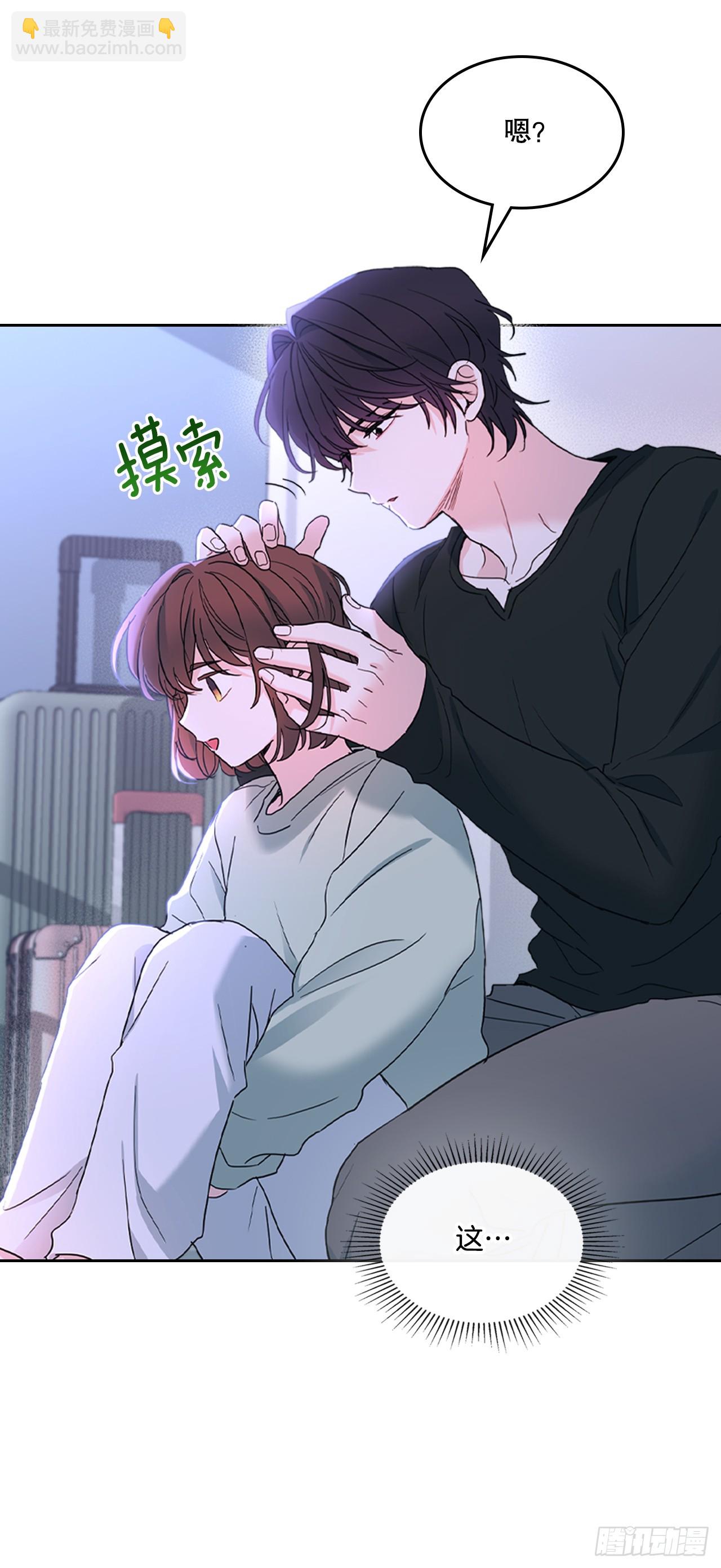 網絡小說的法則 - 254.跟父母和解(1/2) - 8