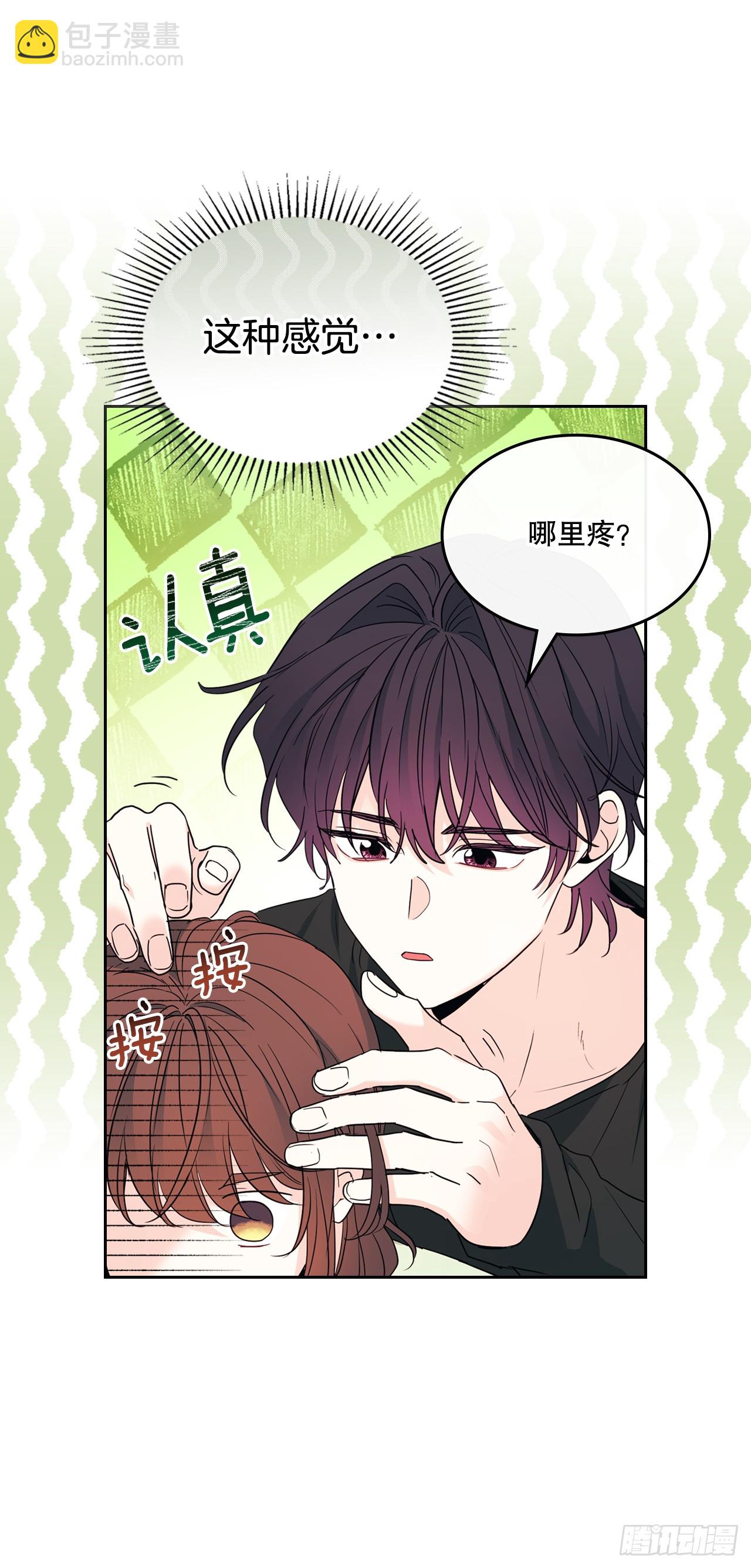 網絡小說的法則 - 254.跟父母和解(1/2) - 1