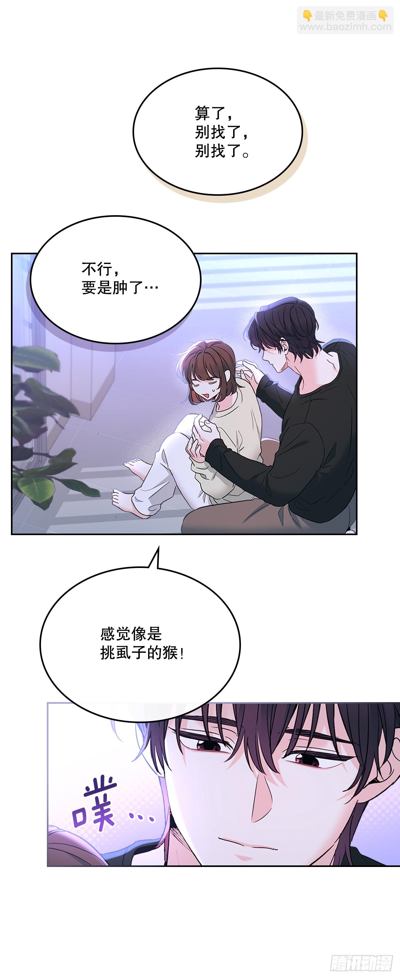 網絡小說的法則 - 254.跟父母和解(1/2) - 2