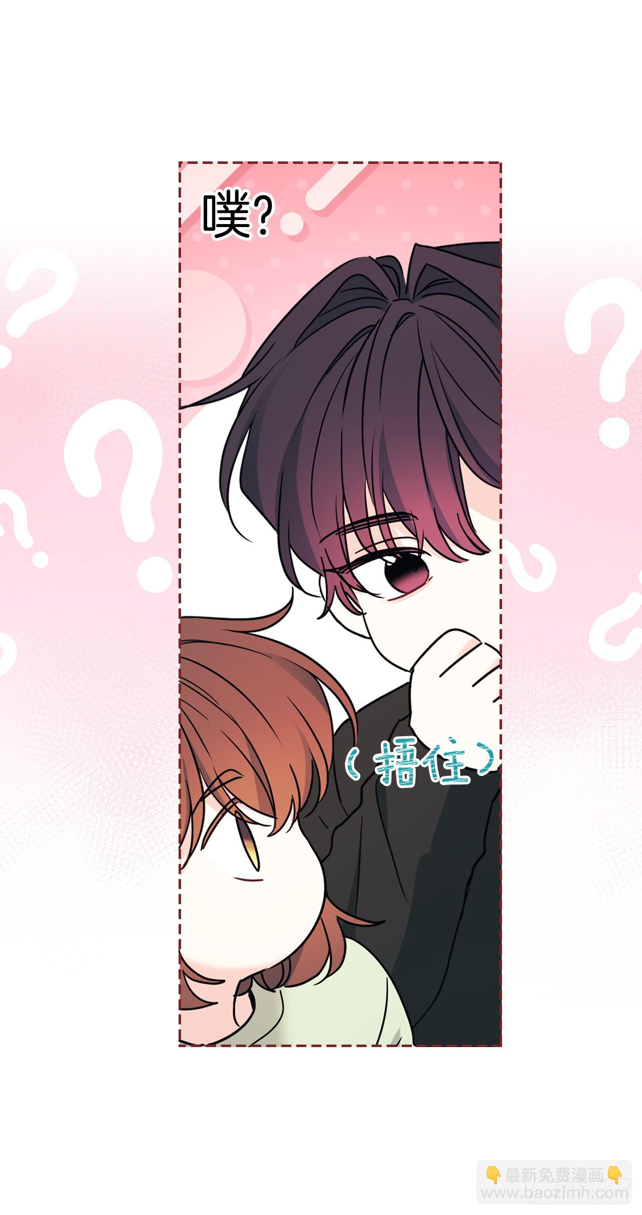 網絡小說的法則 - 254.跟父母和解(1/2) - 3