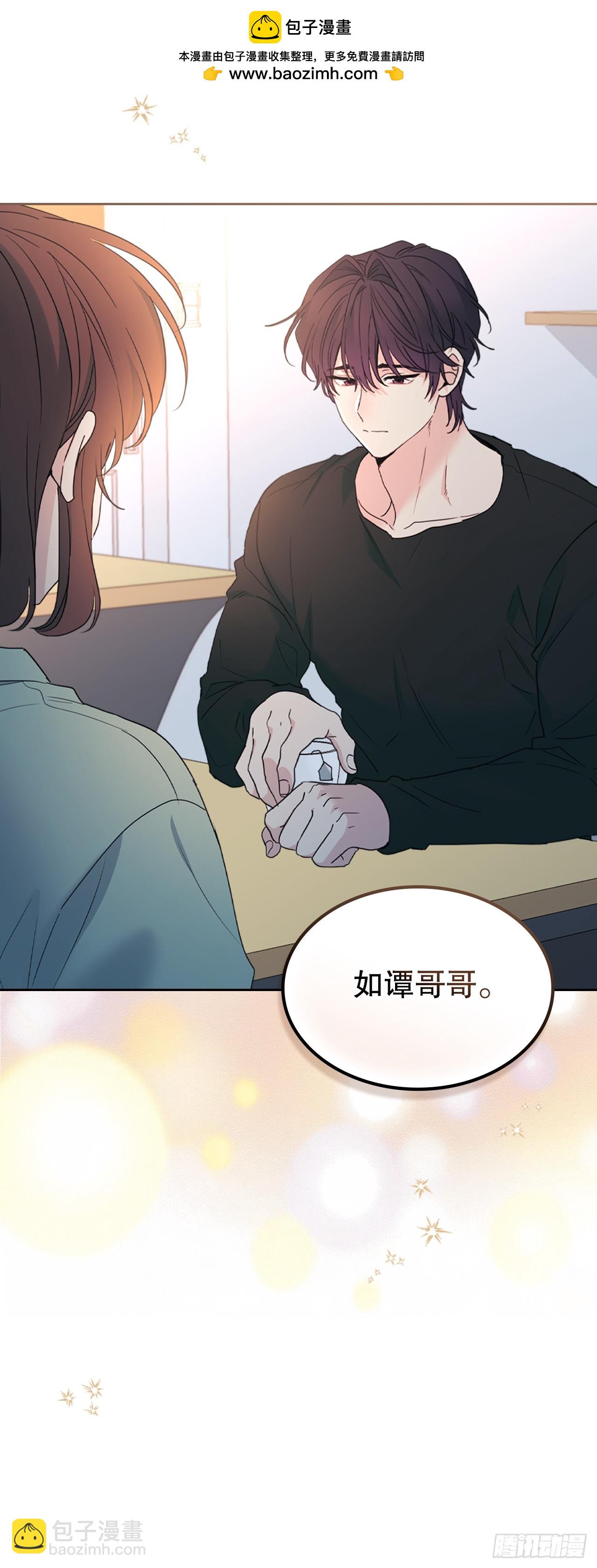 網絡小說的法則 - 254.跟父母和解(1/2) - 2