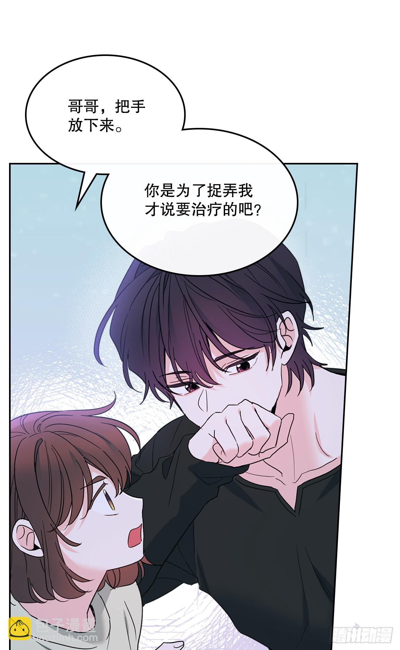 網絡小說的法則 - 254.跟父母和解(1/2) - 4