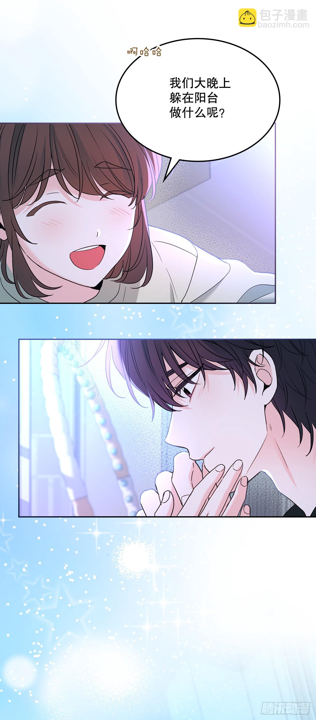 網絡小說的法則 - 254.跟父母和解(1/2) - 1