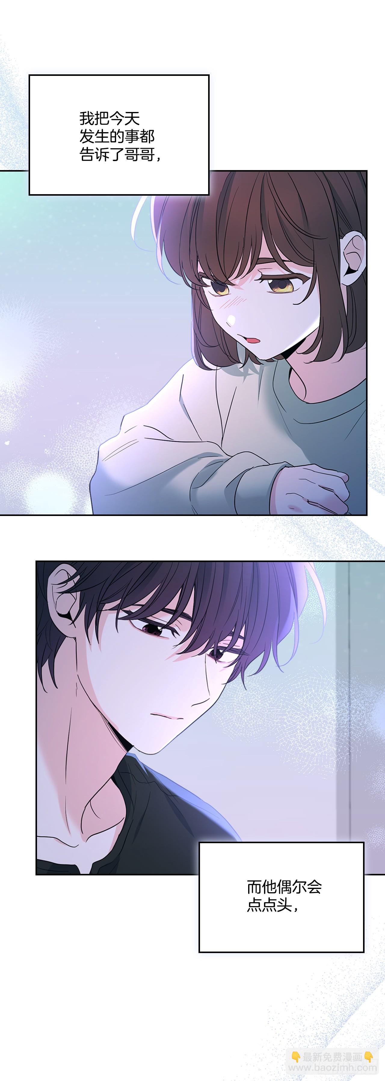 網絡小說的法則 - 254.跟父母和解(1/2) - 3