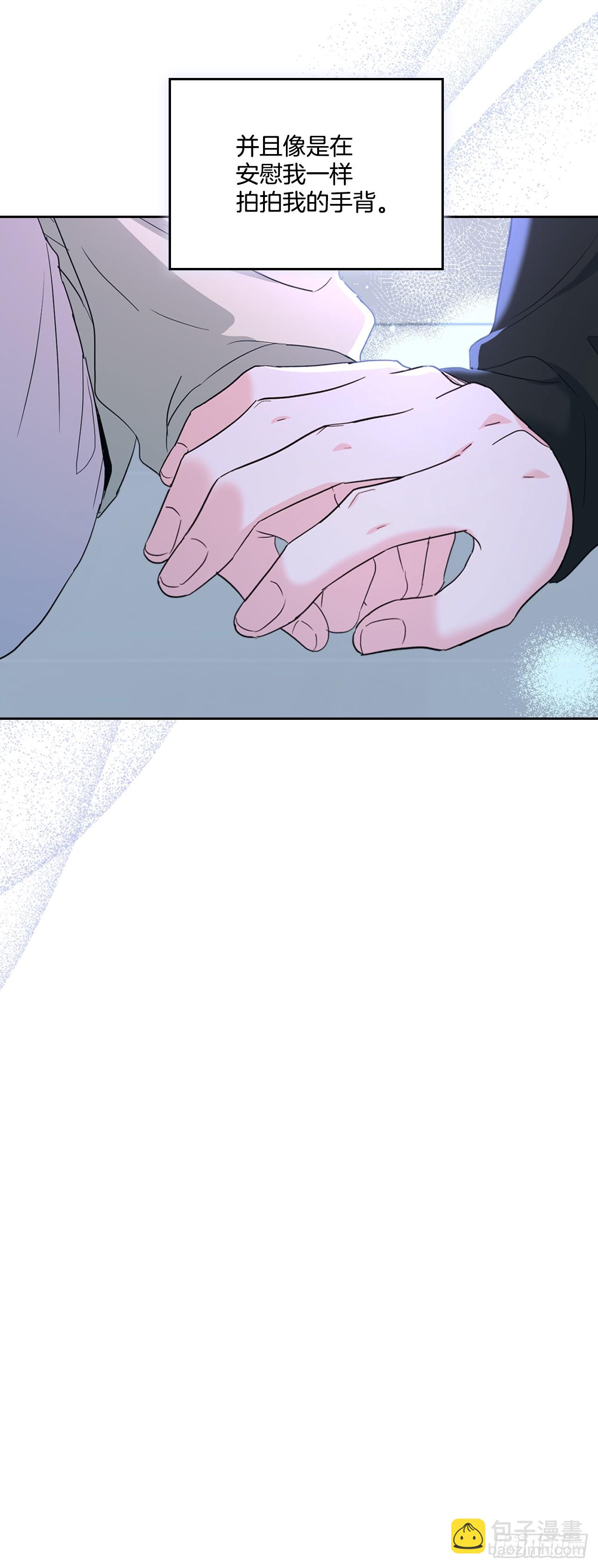 網絡小說的法則 - 254.跟父母和解(1/2) - 4