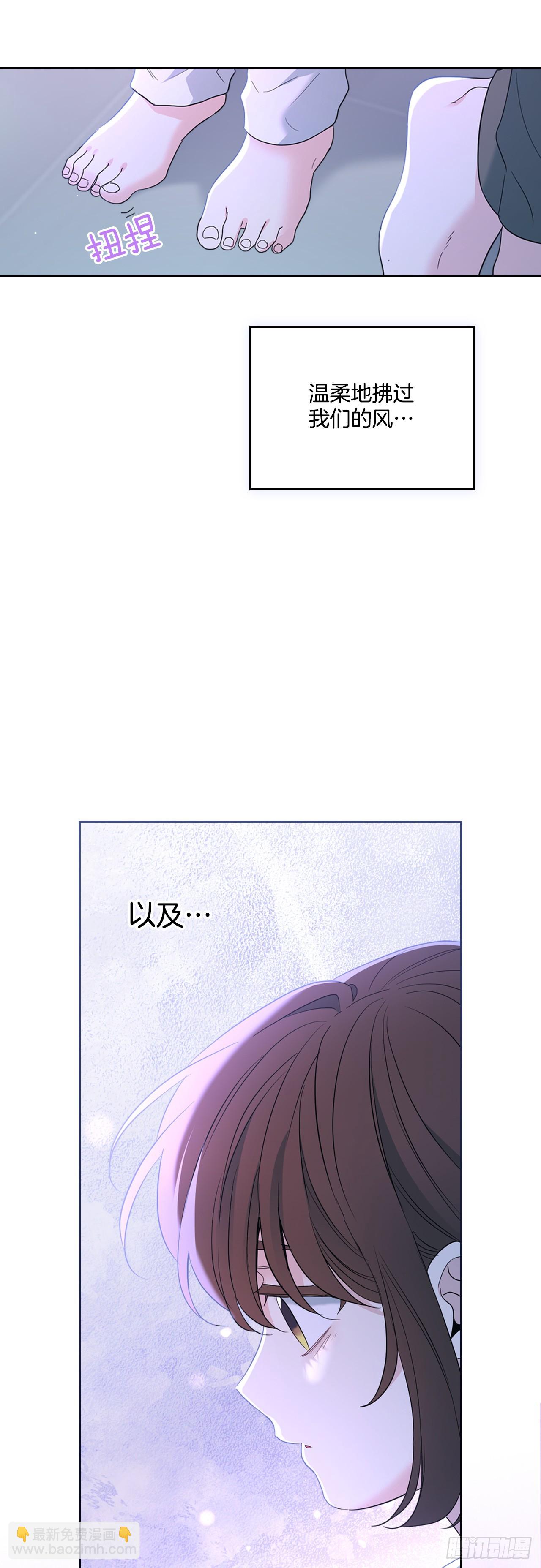 網絡小說的法則 - 254.跟父母和解(1/2) - 6