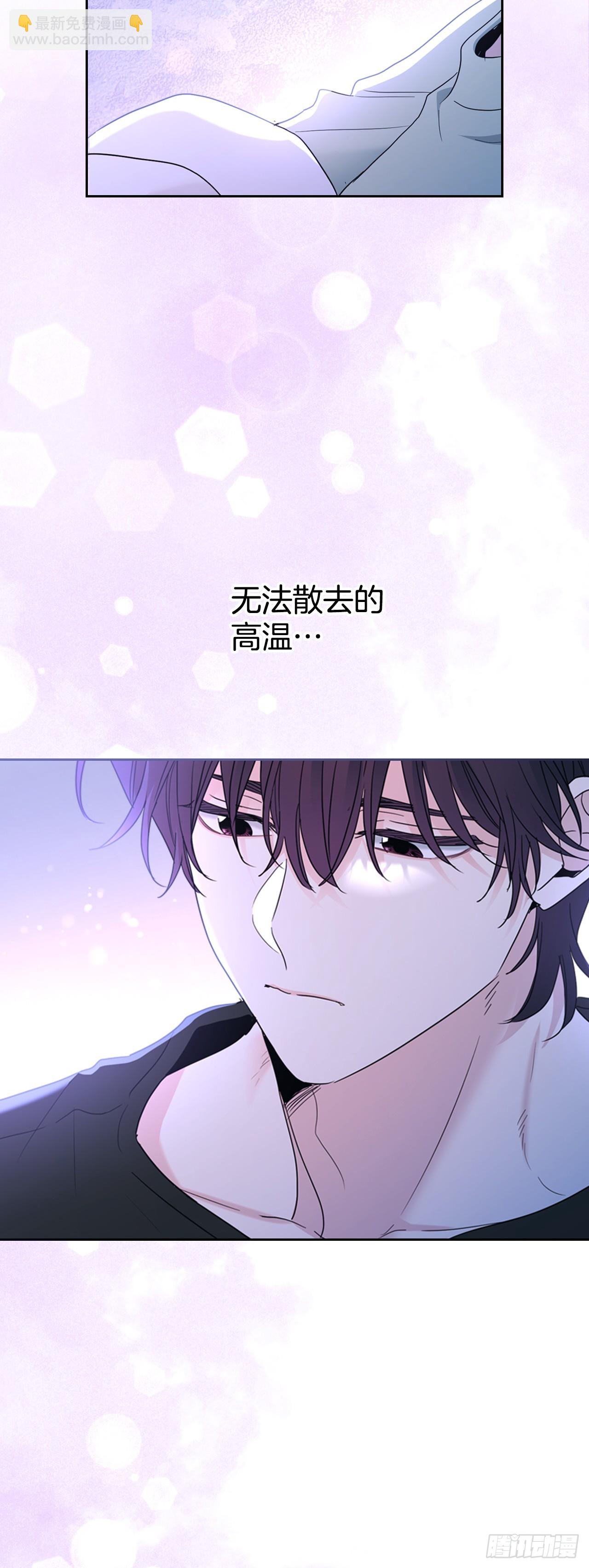 網絡小說的法則 - 254.跟父母和解(1/2) - 7