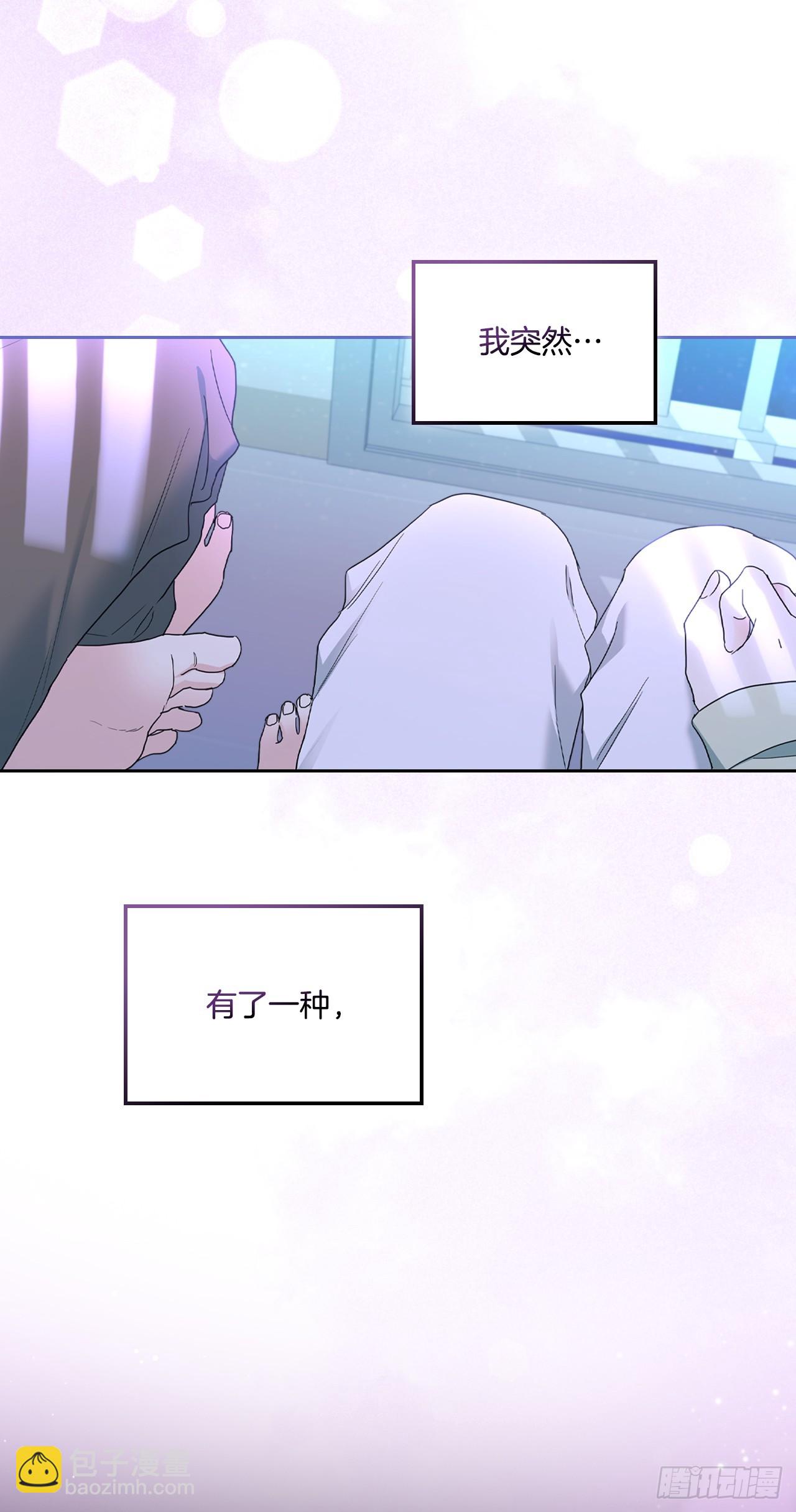 網絡小說的法則 - 254.跟父母和解(1/2) - 8