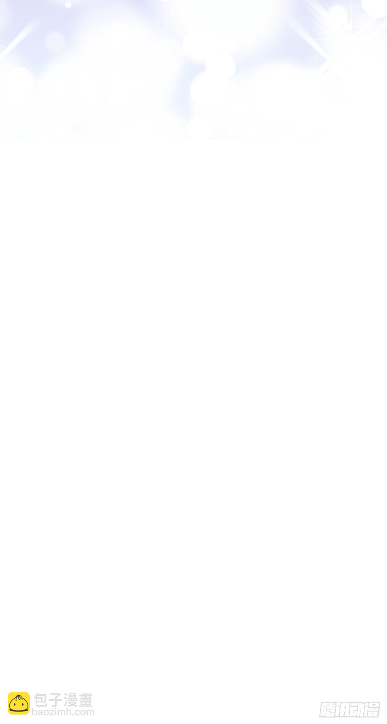 網絡小說的法則 - 254.跟父母和解(1/2) - 2