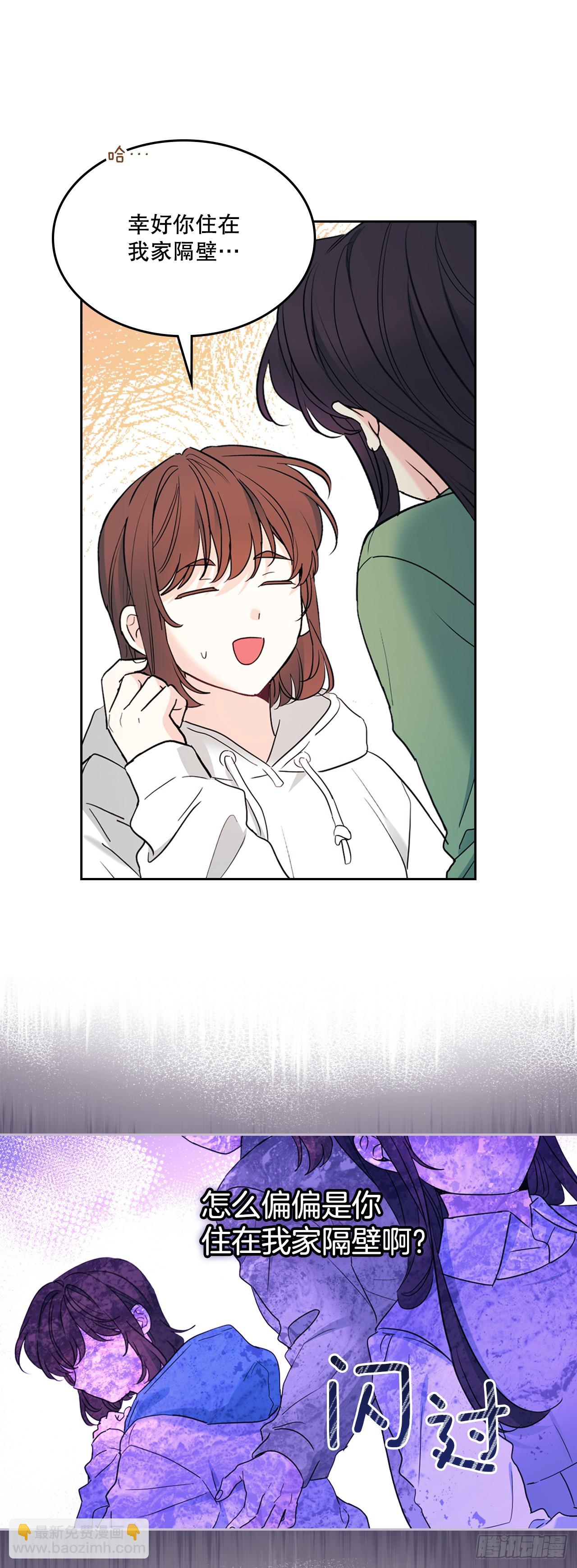 網絡小說的法則 - 254.跟父母和解(1/2) - 4