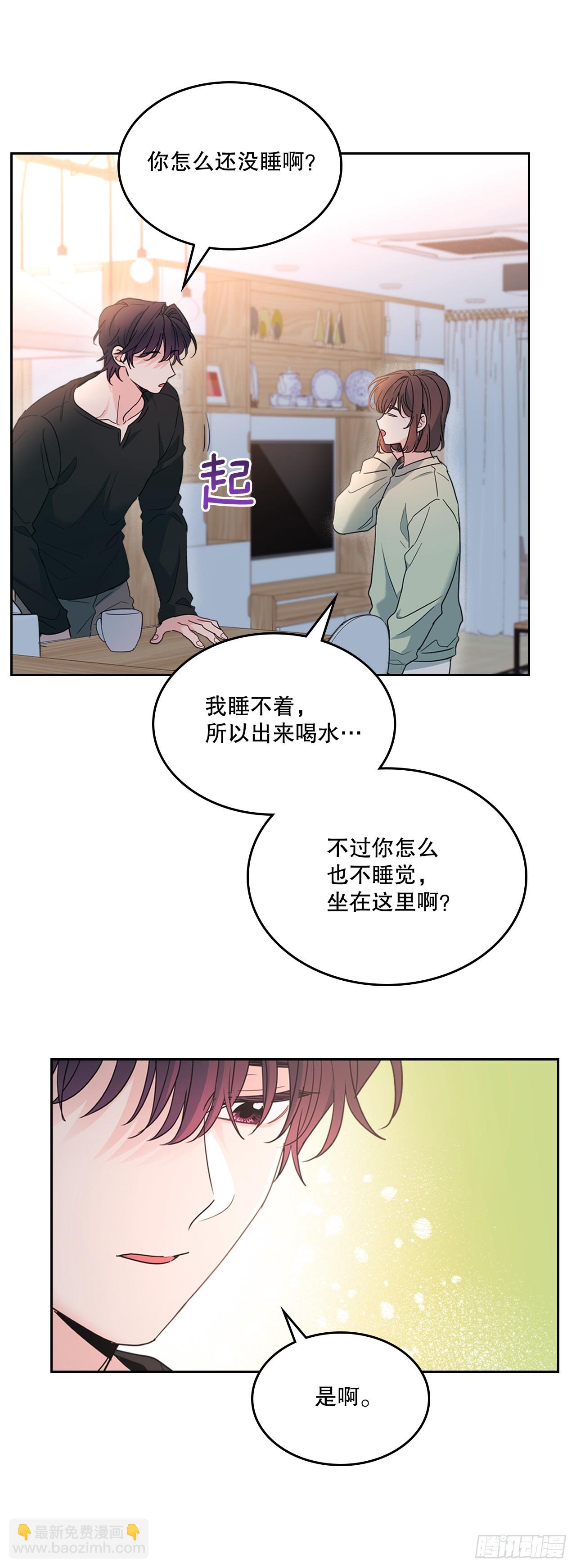 網絡小說的法則 - 254.跟父母和解(1/2) - 4