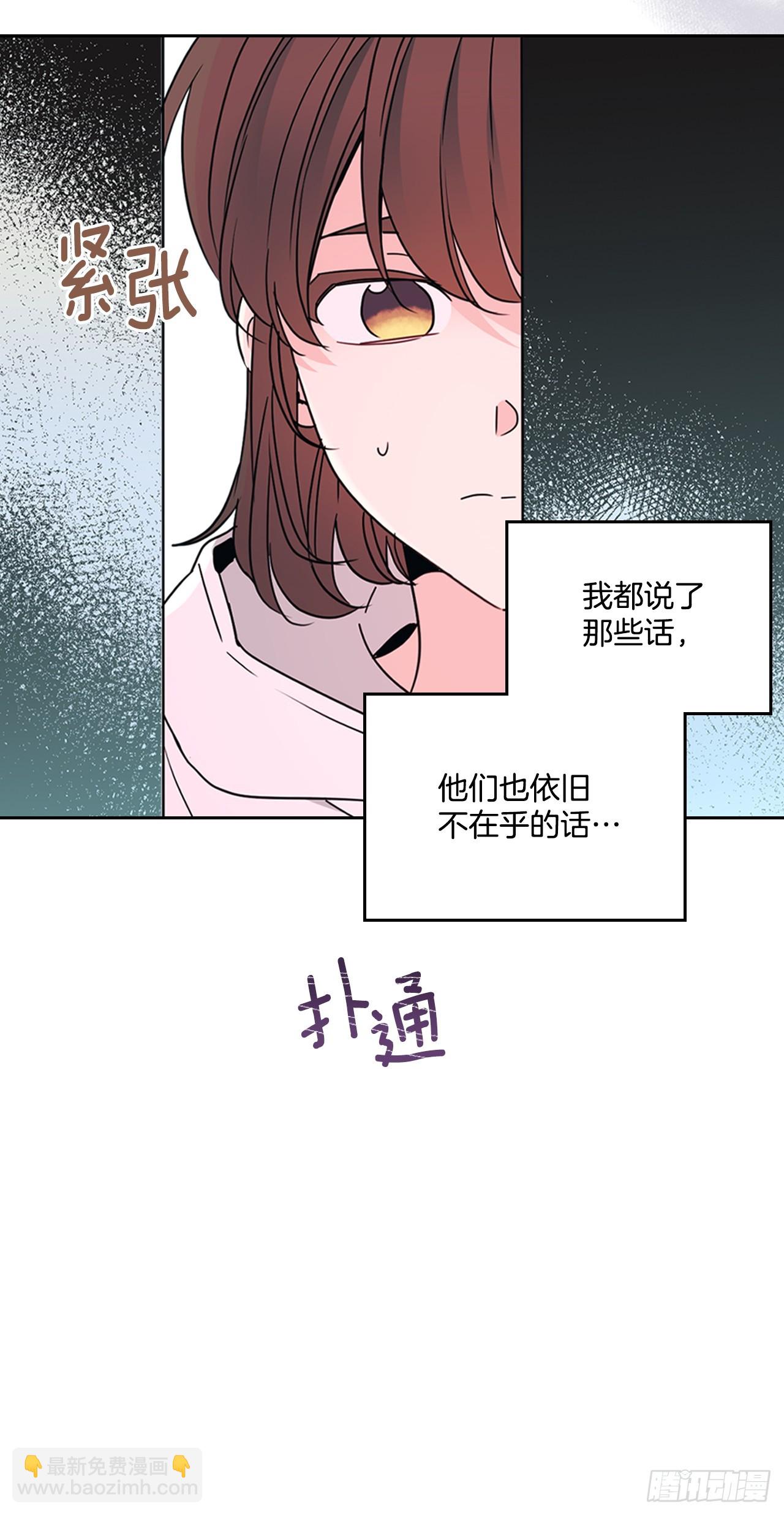 網絡小說的法則 - 254.跟父母和解(1/2) - 8