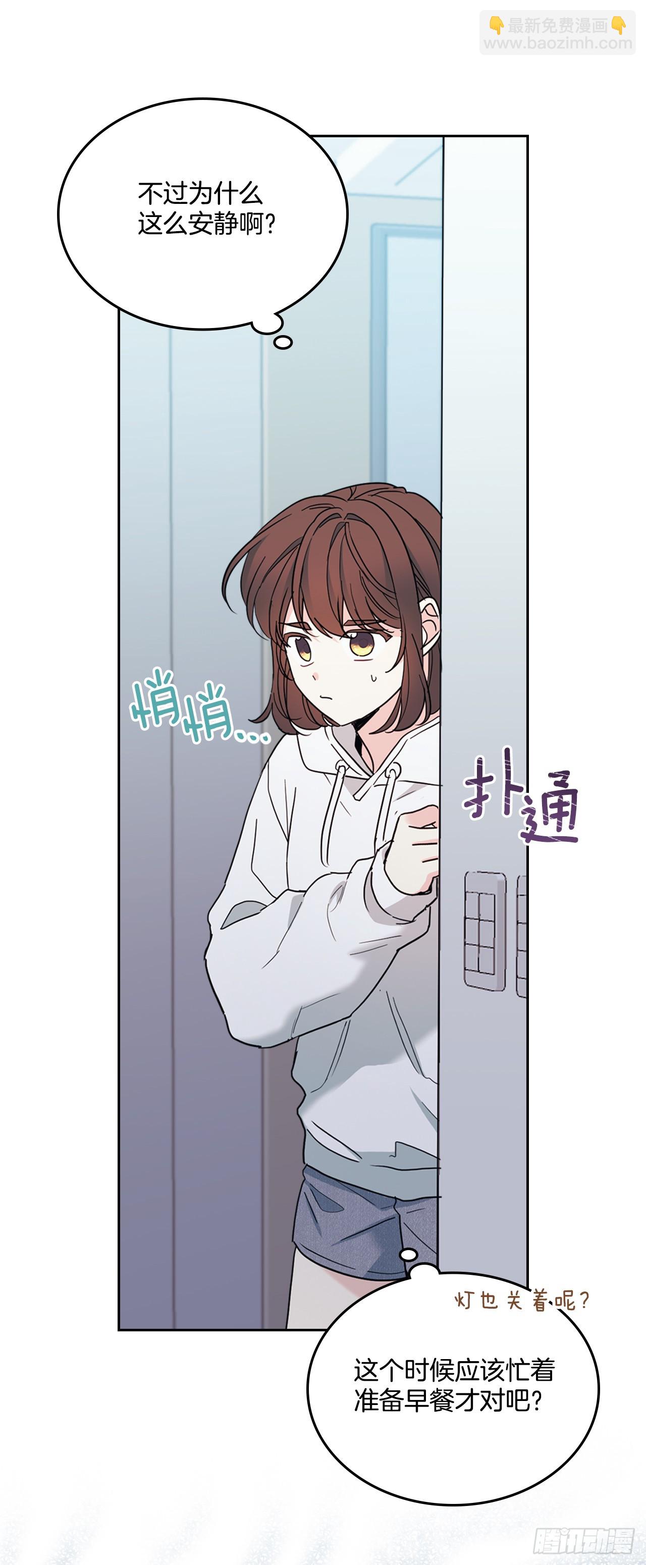 網絡小說的法則 - 254.跟父母和解(1/2) - 1