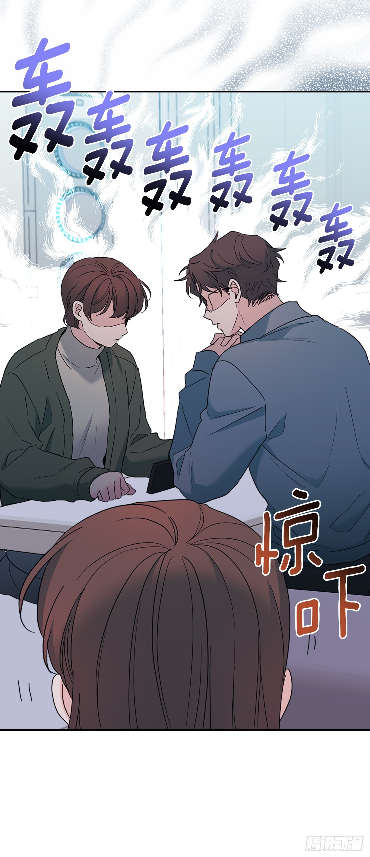 網絡小說的法則 - 254.跟父母和解(1/2) - 2