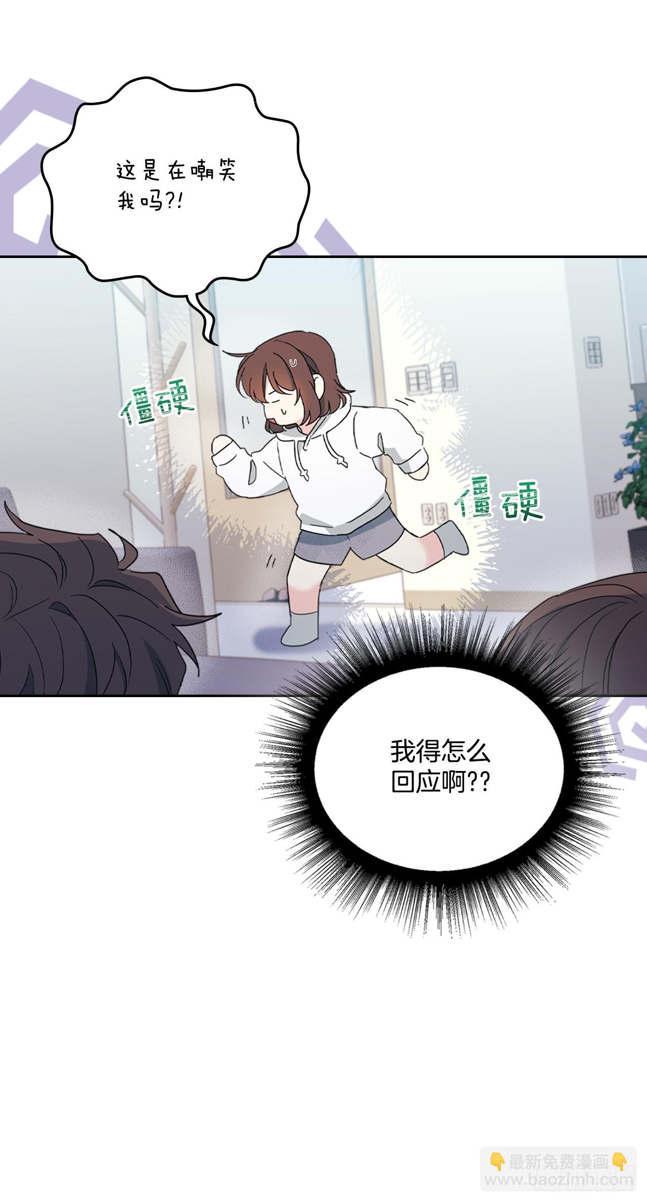 網絡小說的法則 - 254.跟父母和解(1/2) - 6