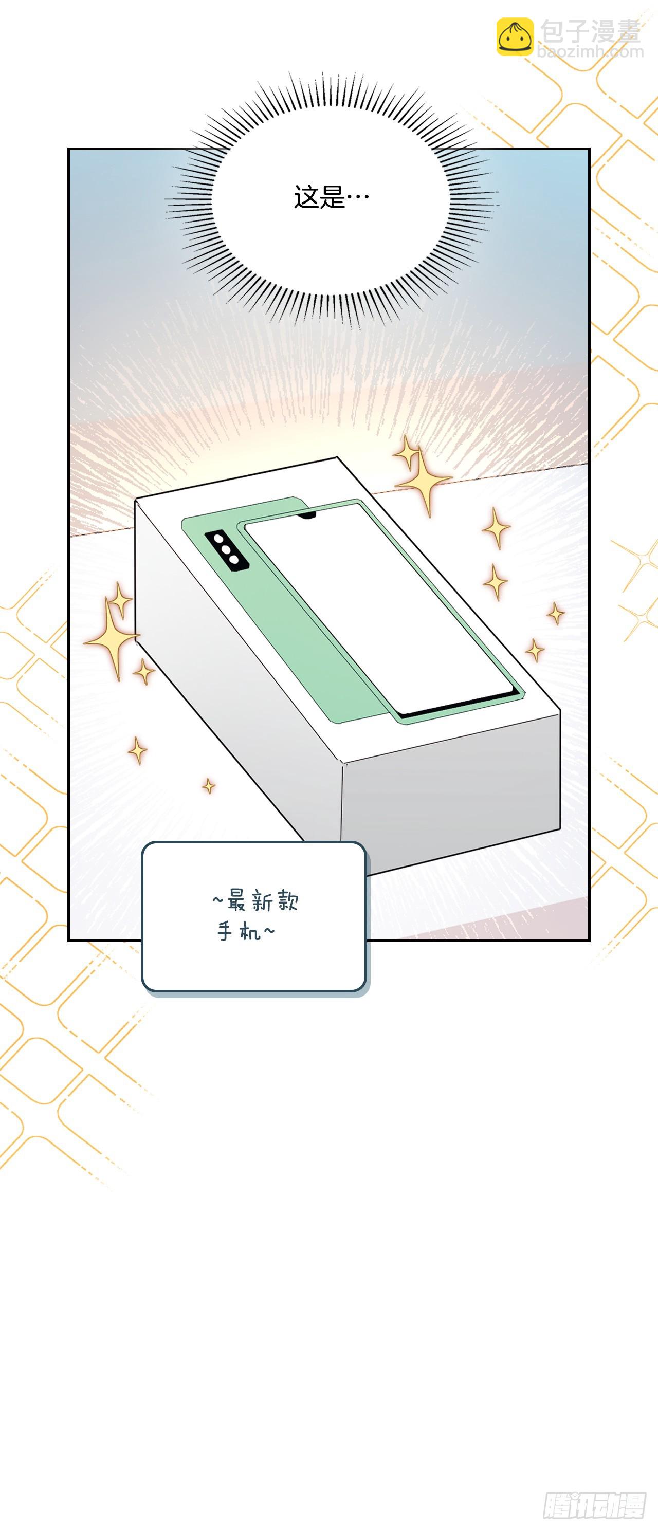 網絡小說的法則 - 254.跟父母和解(1/2) - 8