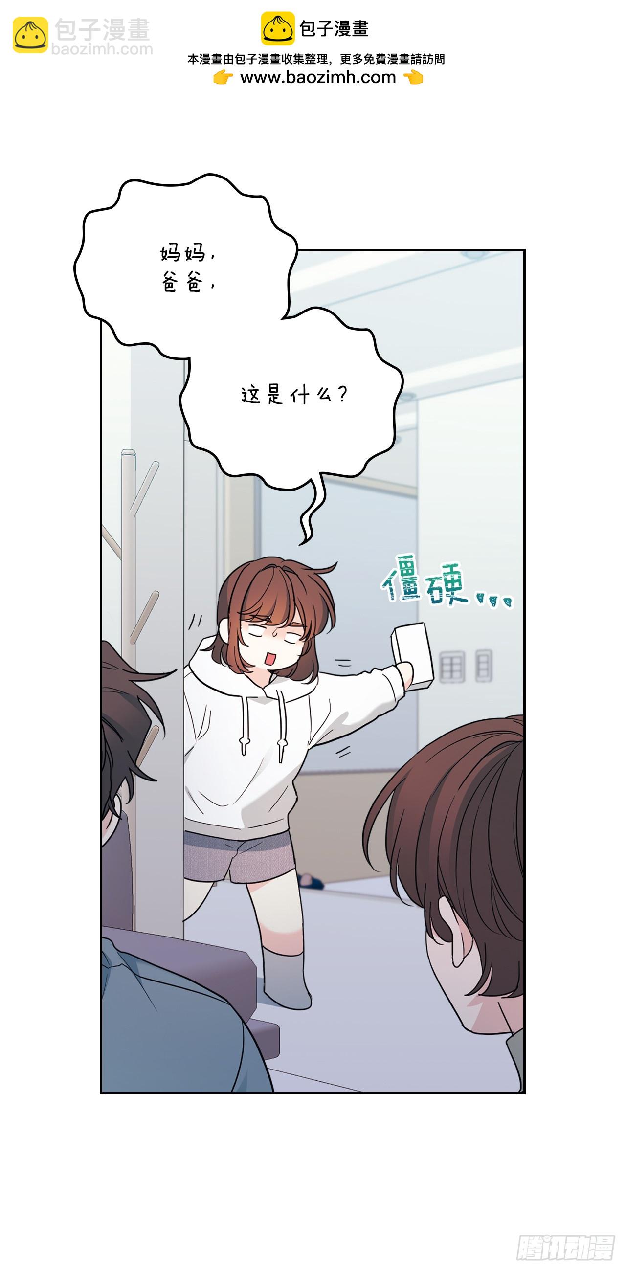 網絡小說的法則 - 254.跟父母和解(1/2) - 1