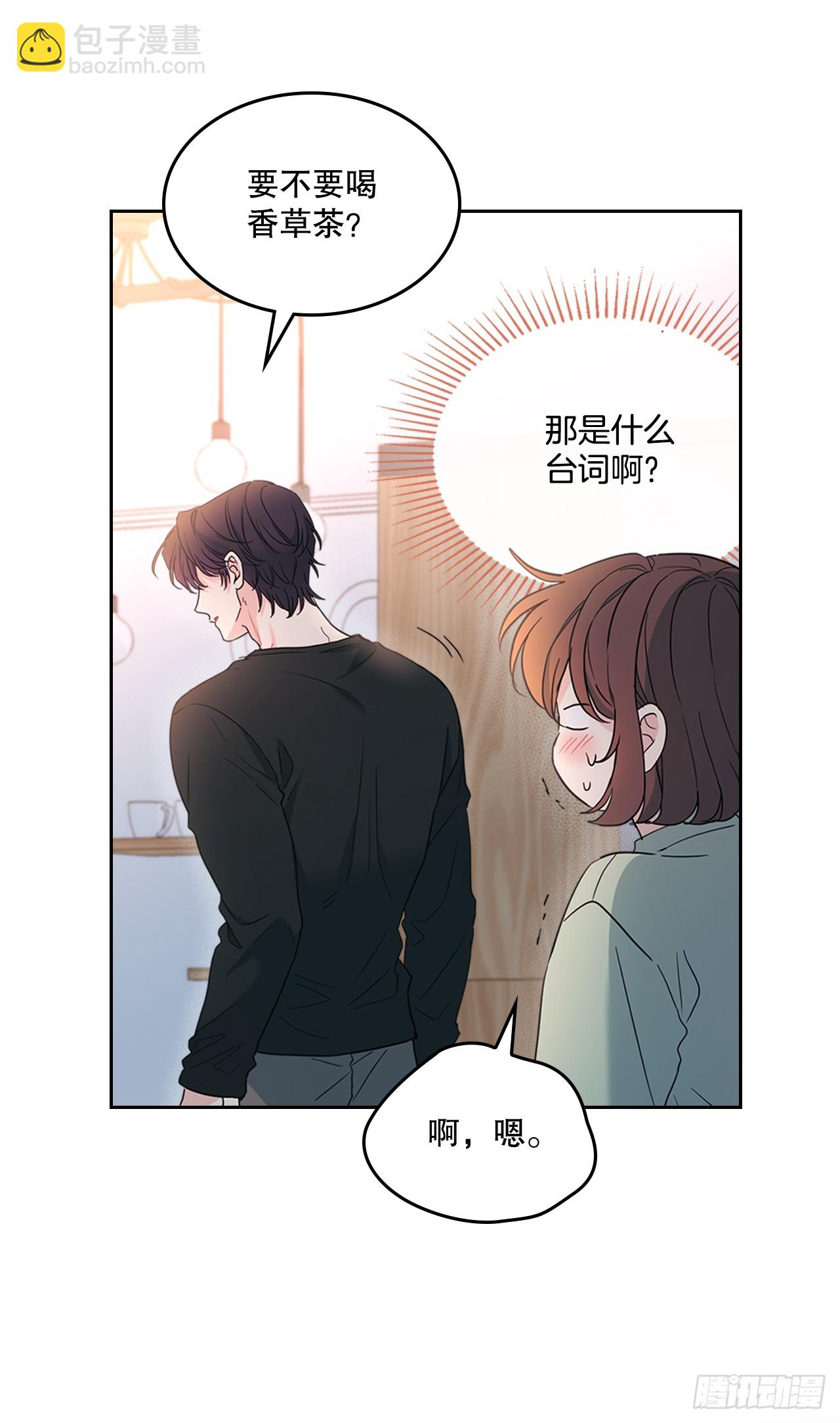 網絡小說的法則 - 254.跟父母和解(1/2) - 6