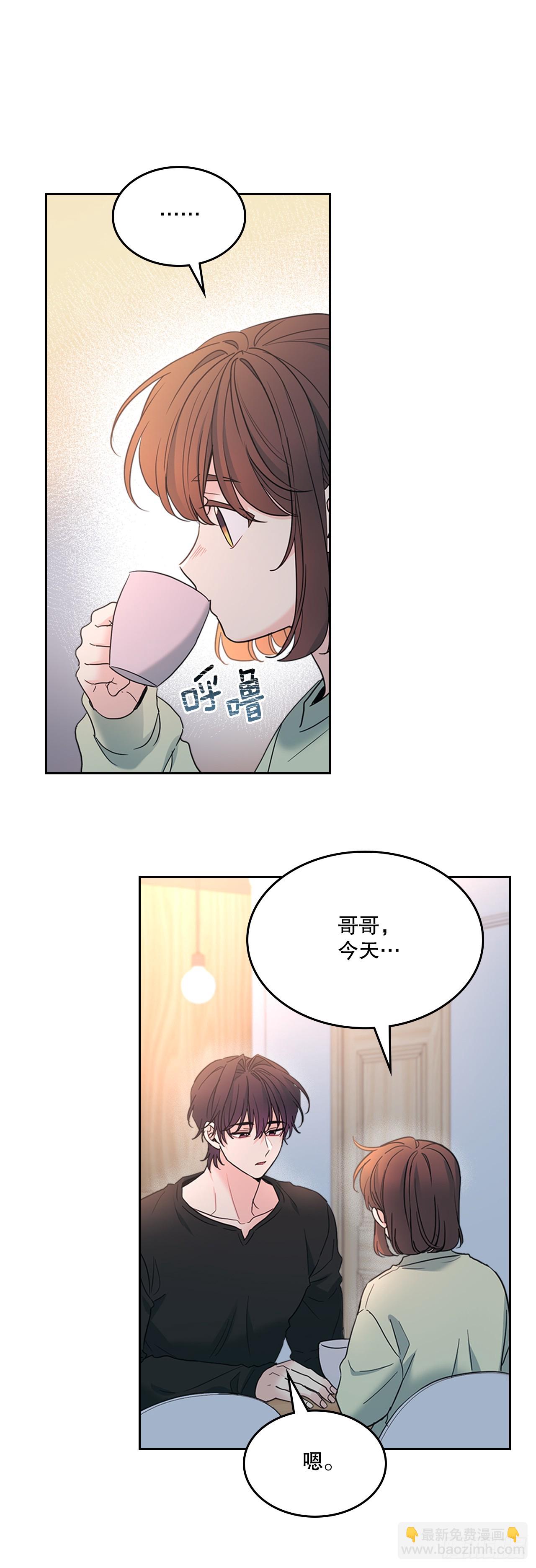 網絡小說的法則 - 254.跟父母和解(1/2) - 8