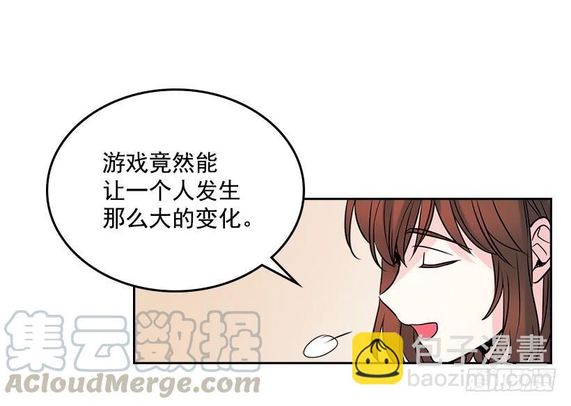 網絡小說的法則 - 27.從天而降的人(1/2) - 8