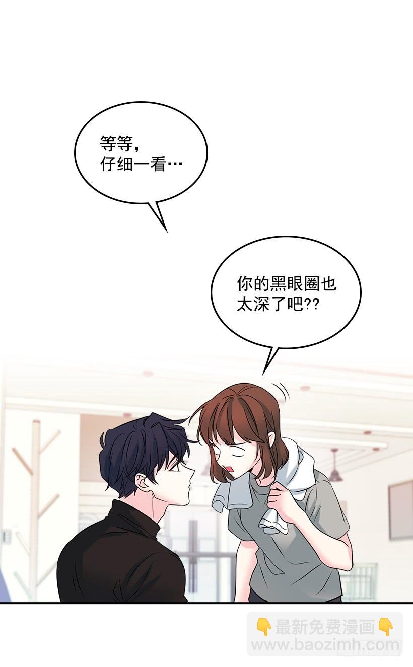 網絡小說的法則 - 27.從天而降的人(1/2) - 3