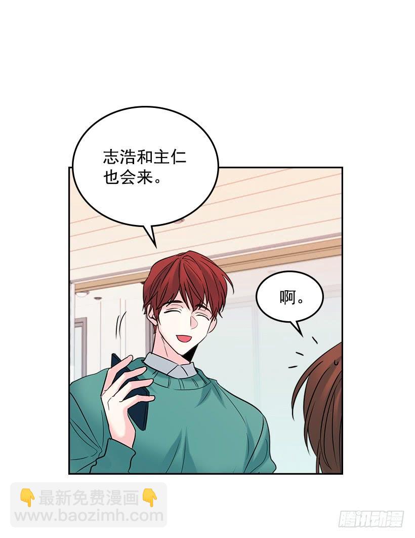 網絡小說的法則 - 27.從天而降的人(1/2) - 4