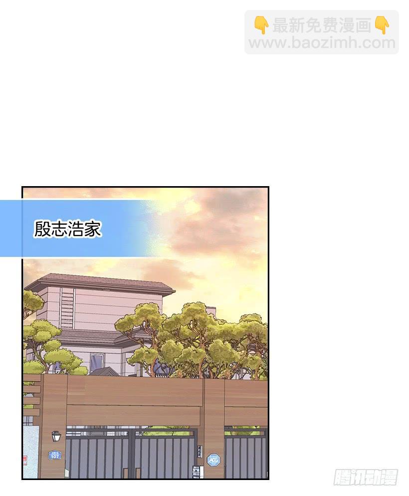 網絡小說的法則 - 27.從天而降的人(1/2) - 6