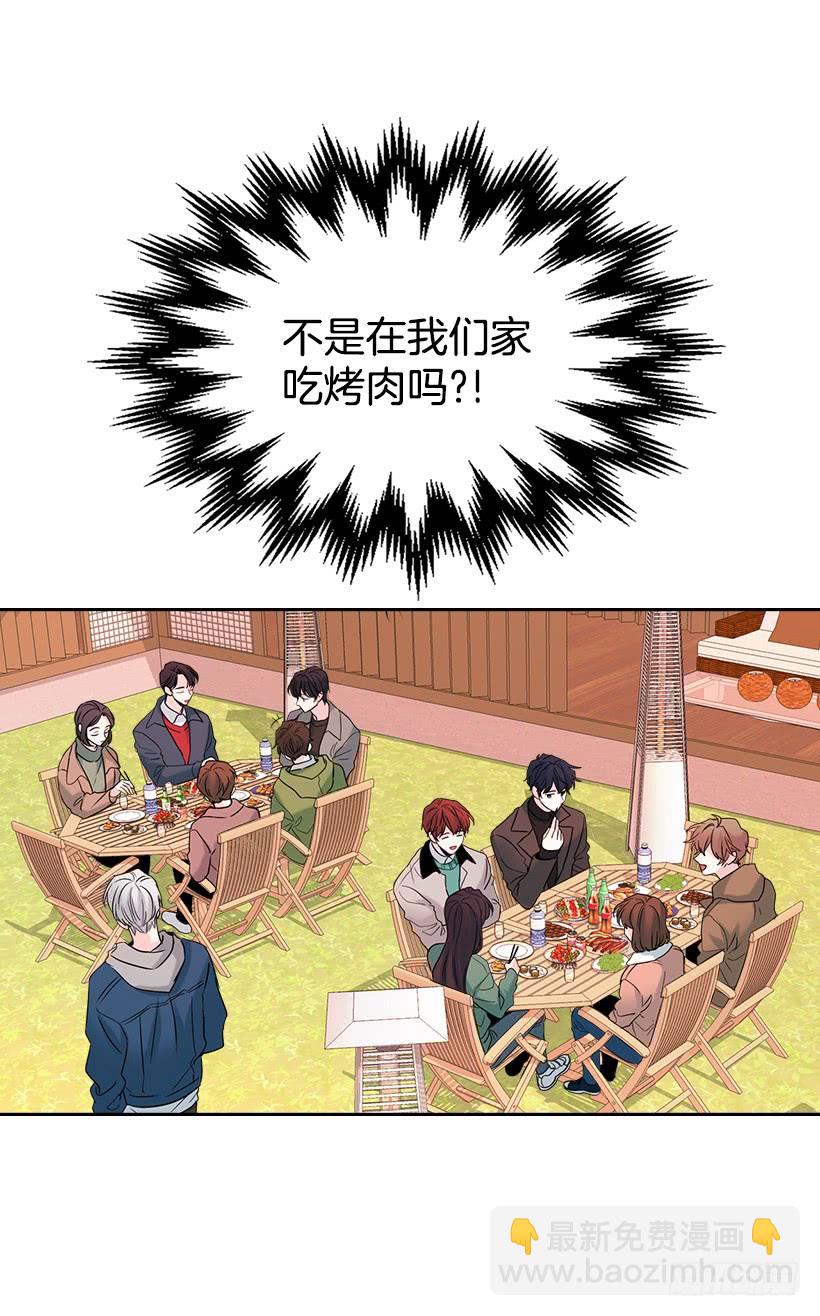 網絡小說的法則 - 27.從天而降的人(1/2) - 1