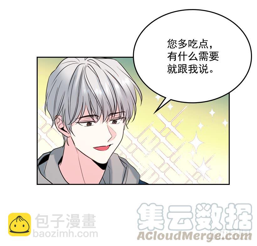 網絡小說的法則 - 27.從天而降的人(1/2) - 4