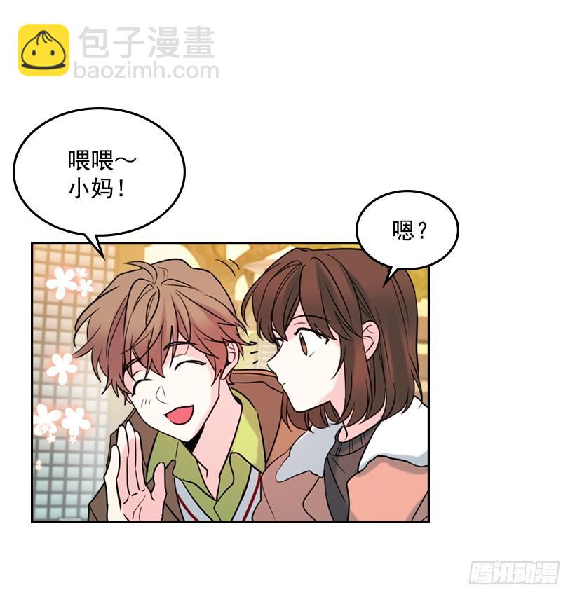 網絡小說的法則 - 27.從天而降的人(1/2) - 6