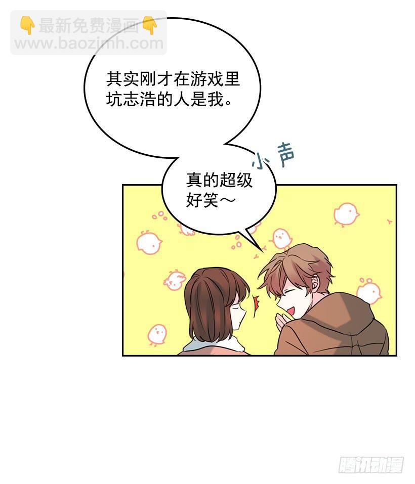 網絡小說的法則 - 27.從天而降的人(1/2) - 7