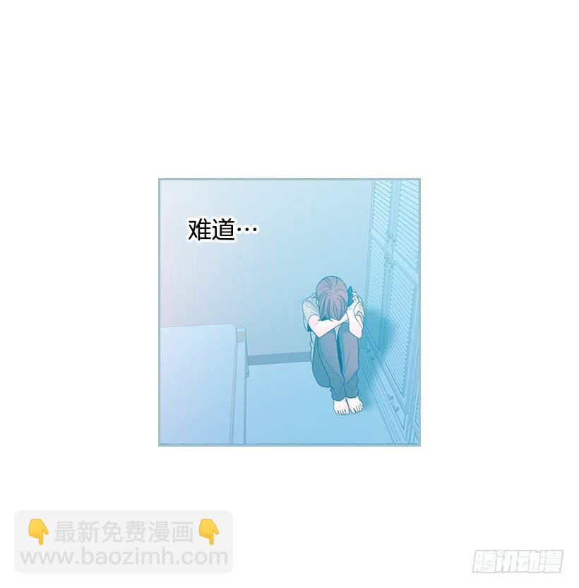 網絡小說的法則 - 27.從天而降的人(1/2) - 4