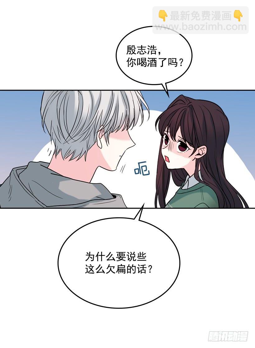 網絡小說的法則 - 27.從天而降的人(1/2) - 2