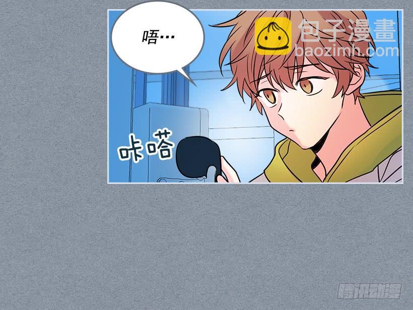 網絡小說的法則 - 29.不想和她分開(1/2) - 2