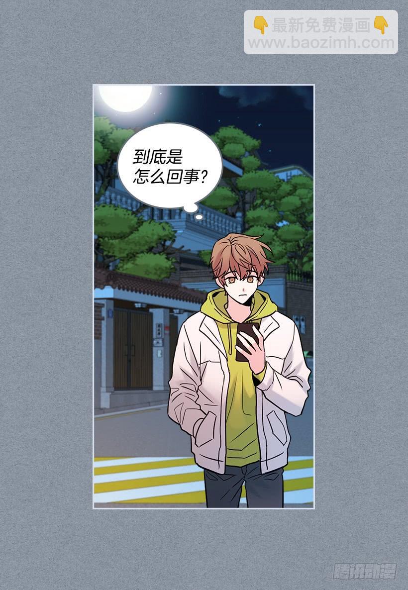 網絡小說的法則 - 29.不想和她分開(1/2) - 3