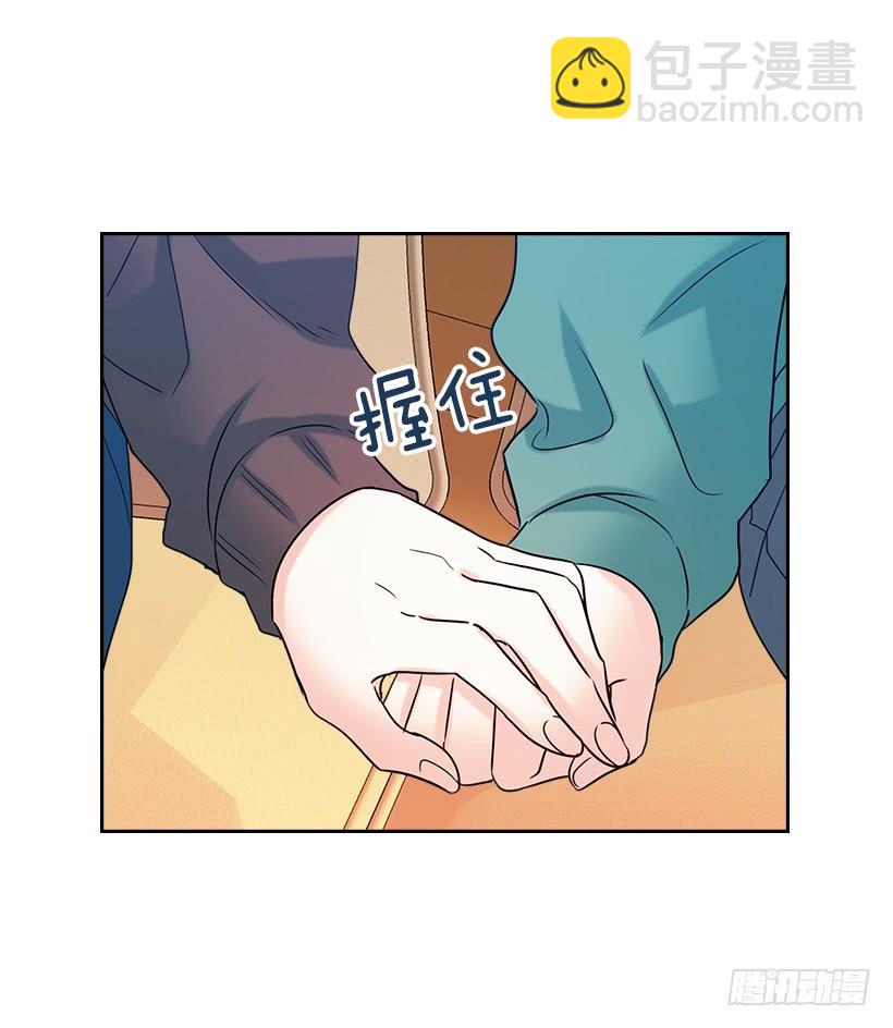 網絡小說的法則 - 29.不想和她分開(1/2) - 1