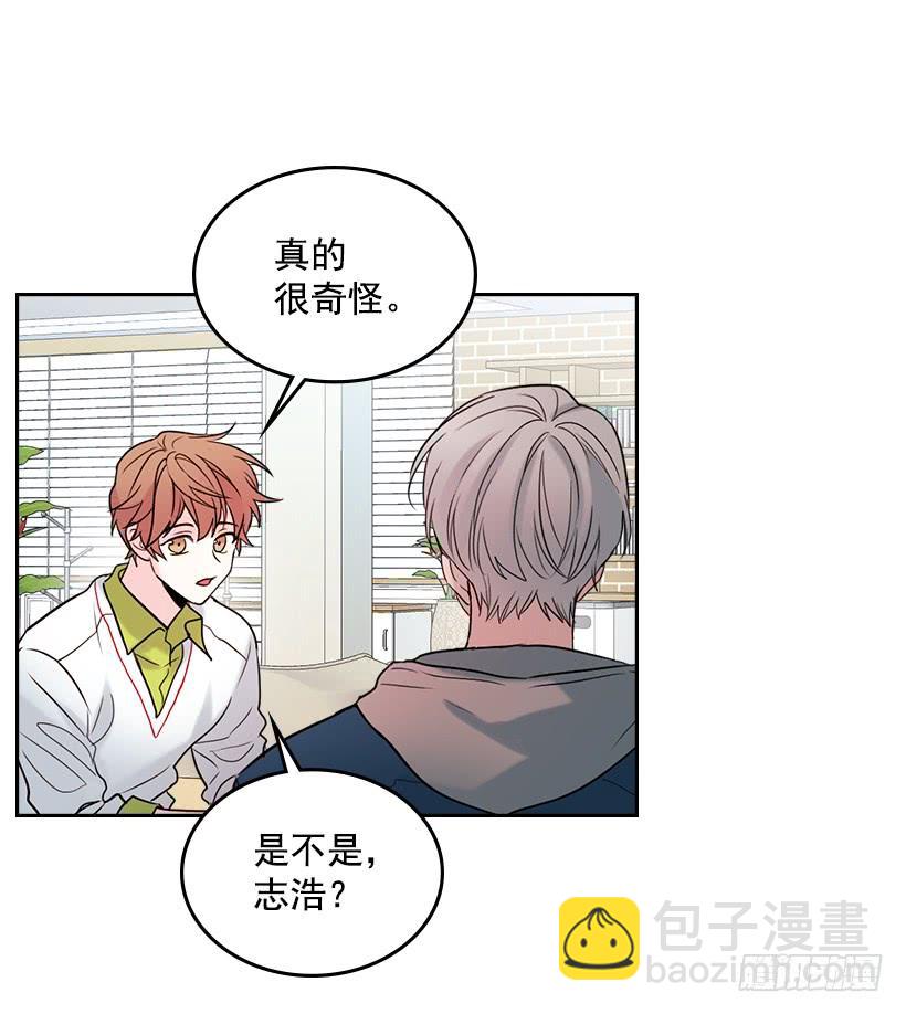 網絡小說的法則 - 29.不想和她分開(1/2) - 1