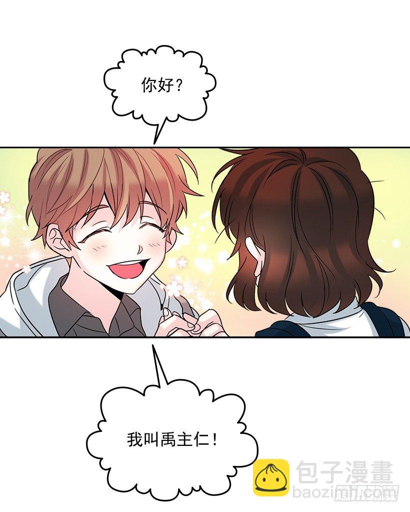 網絡小說的法則 - 3.我真是這個班的？(1/2) - 5