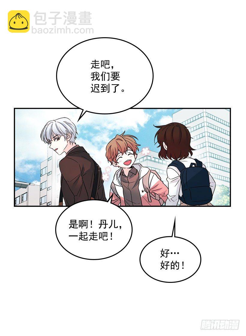 網絡小說的法則 - 3.我真是這個班的？(1/2) - 7