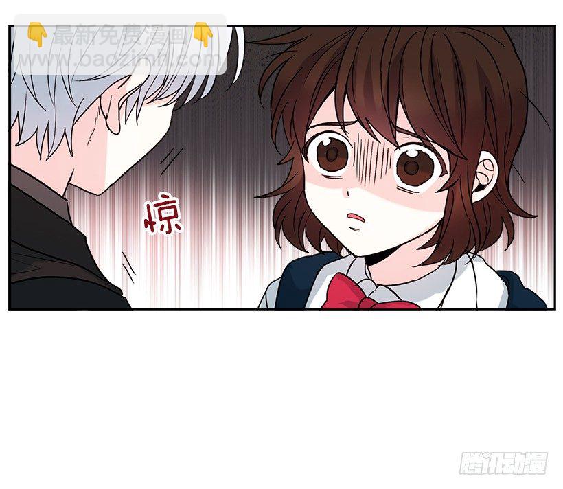 網絡小說的法則 - 3.我真是這個班的？(1/2) - 1