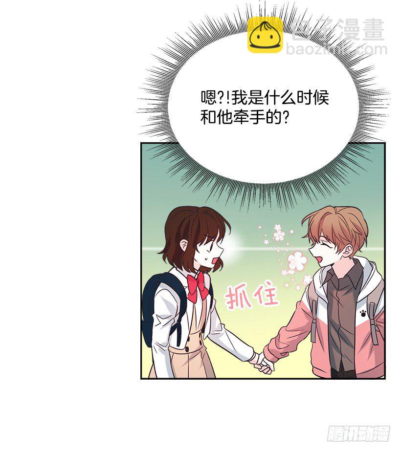 網絡小說的法則 - 3.我真是這個班的？(1/2) - 8